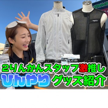 【Like a wind】＃1014