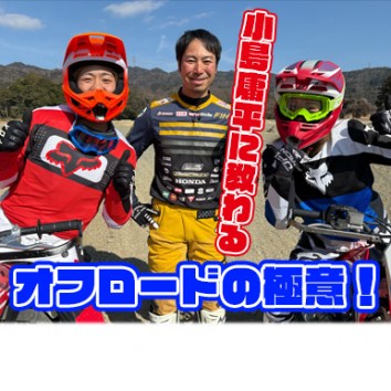 【Like a wind】＃1038