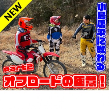 【Like a wind】＃1039