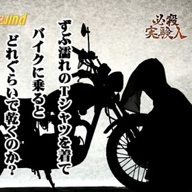 必殺実験人 vol.5